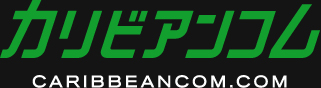 カリバインコム | カリビアンコム